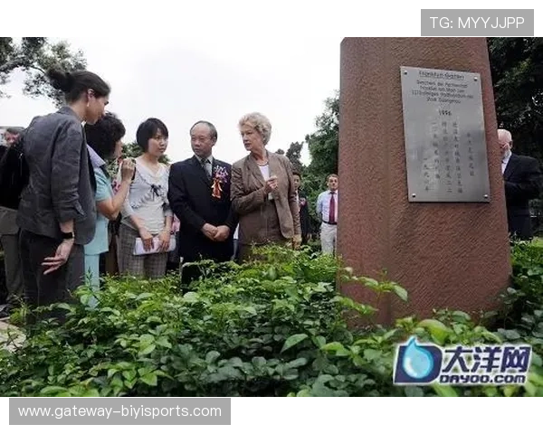 法兰克福友好城市合作与发展：推动国际交流与全球伙伴关系建设
